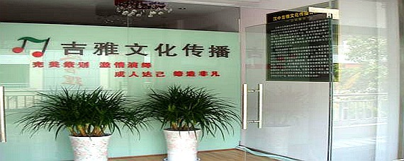 文化公司是做什么的