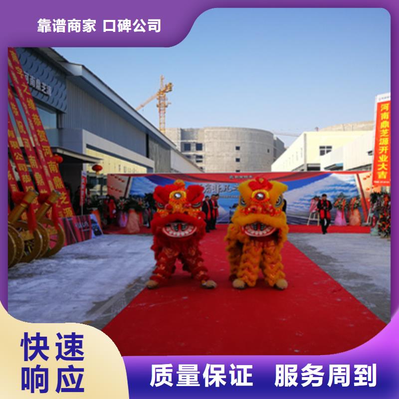 庆典活动,活动演出公司服务热情